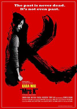 电影:K女士