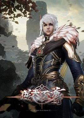 电影：逆天至尊