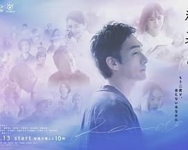 电影：终幕回旋曲：致无法再见的你