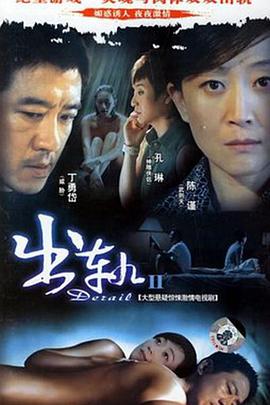 电影：张礼红的现代生活