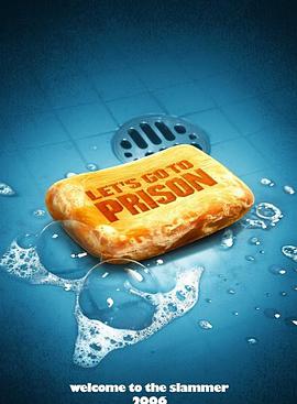 电影：同居牢友