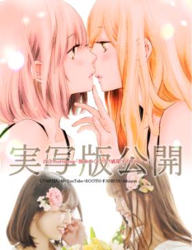 电影：唇心萌动她的嘴唇令我欲罢不能