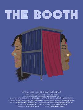 电影:幽会安检站