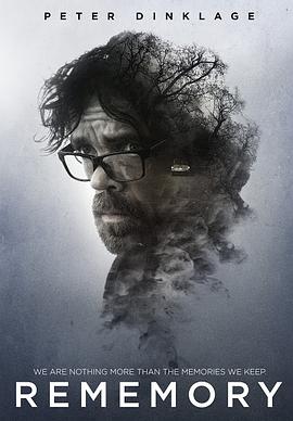 电影：记忆重现