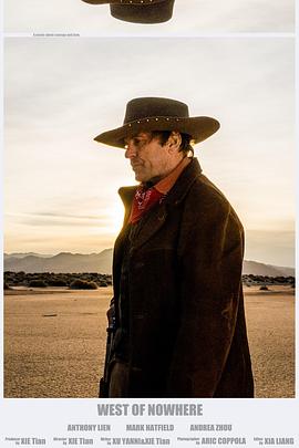 电影:陌路之西