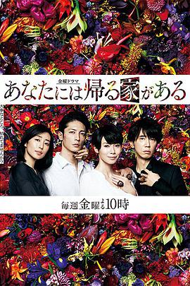 电影:有家可归的恋人们