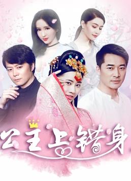 电影：百万年薪快递员