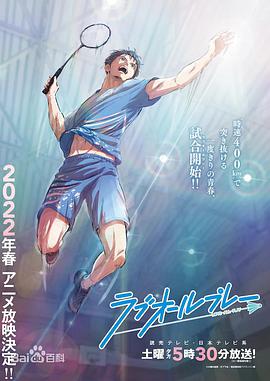 电影:比赛开始,零比零