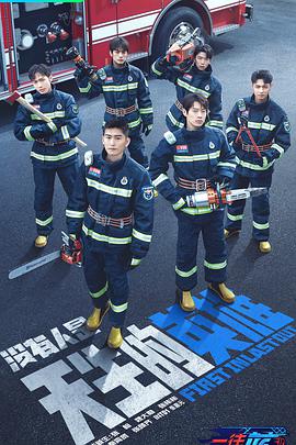 电影：一往无前的蓝