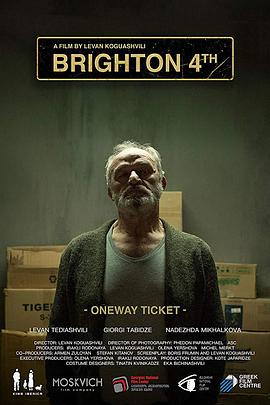 电影:布莱顿4号