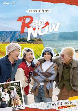电影:Real NOW-WINNER