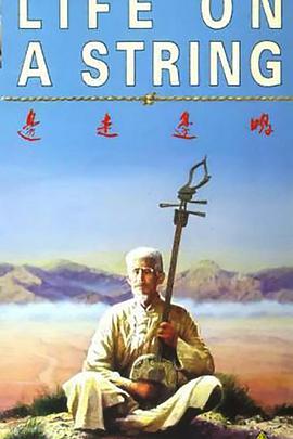 电影：边走边唱