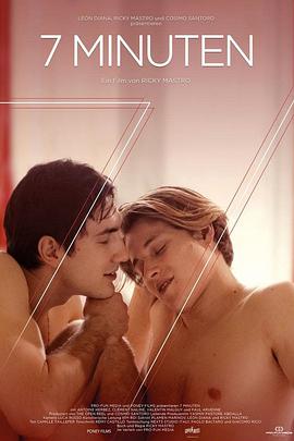 电影：7分钟