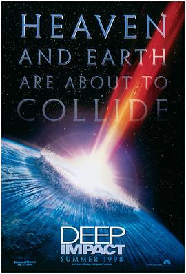 电影：天地大冲撞