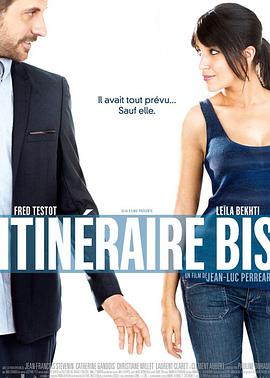 电影:科西嘉爱情故事