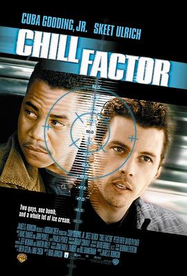 电影：急冻任务