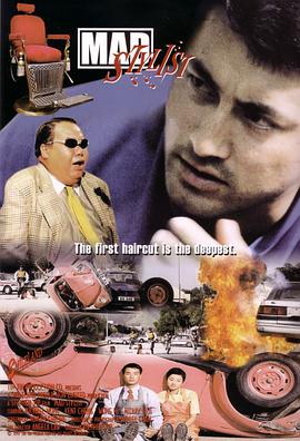 电影：至激杀人犯