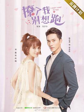 电影:花开有晴天第一季