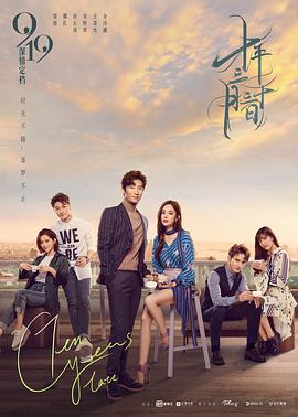 电影:十年三月三十日