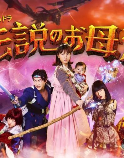 电影:传说中的母亲