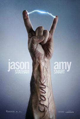 电影:怒火攻心2:高压电