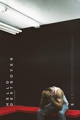 电影：你好，执行者