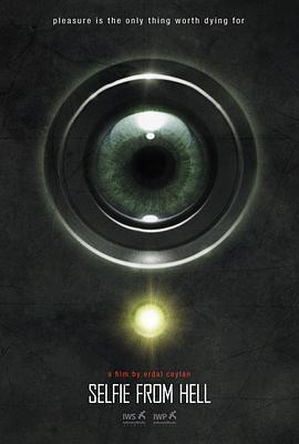 电影:地狱自拍