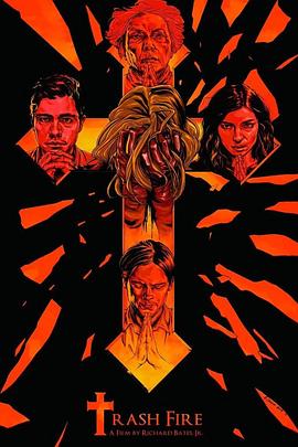 电影:废物之火