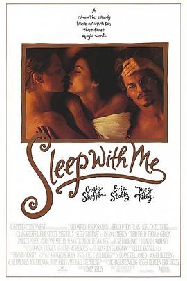 电影:与我同眠(1994)