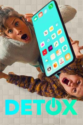 电影:网络断舍离第一季