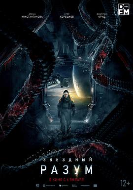 电影:双子座计划