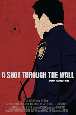 电影:穿墙之弹