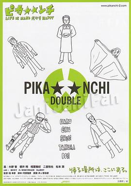 电影:生活艰难所以快乐