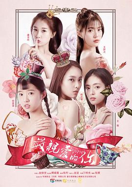 电影：最亲爱的你