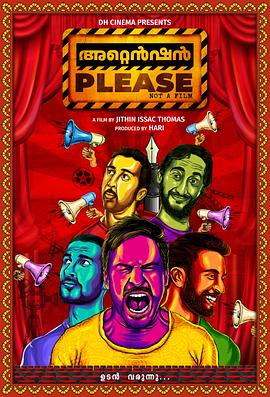 电影:故事时间到