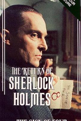 电影:四签名1987