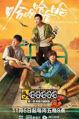 电影:哈哈哈哈哈—很高兴遇到你