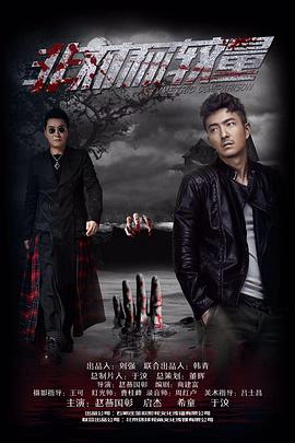 电影：非对称较量