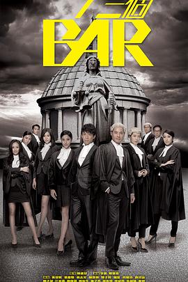 电影:四个女仔三个Bar粤语版