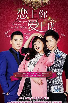 电影：恋上黑天使