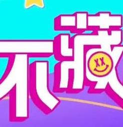 电影:小姐不藏私