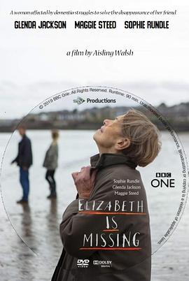 电影：伊丽莎白不见了