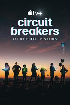 电影：Circuit Breakers