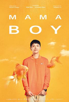 电影:初恋慢半拍