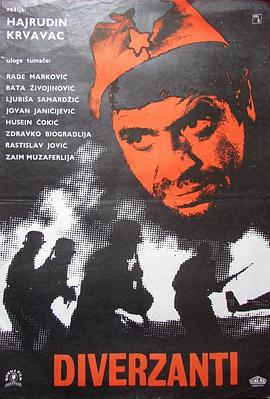 电影：夜袭机场