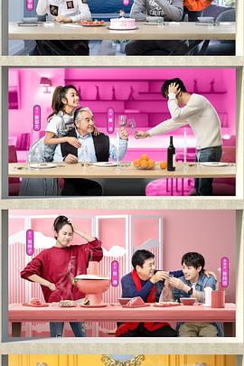 电影:女儿们的男朋友