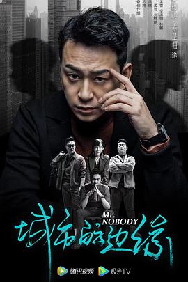 电影：城市的边缘