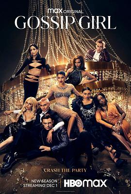 电影：绯闻女孩续篇剧第二季