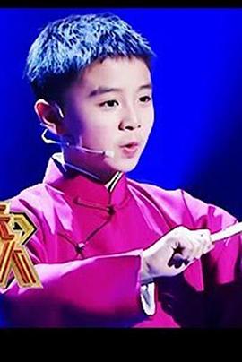 电影:欢乐中国人 第二季