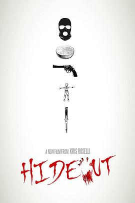 电影：藏身之所